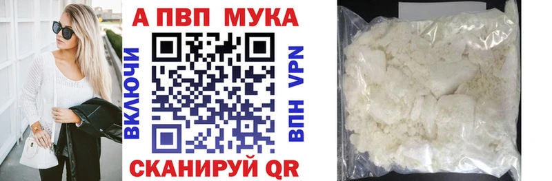 Alpha-PVP Соль  Купить где  Пугачёв 
