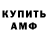 Альфа ПВП крисы CK Rosa Tambijeva