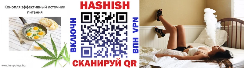 Купить  Пугачёв  Печенье с ТГК конопля 