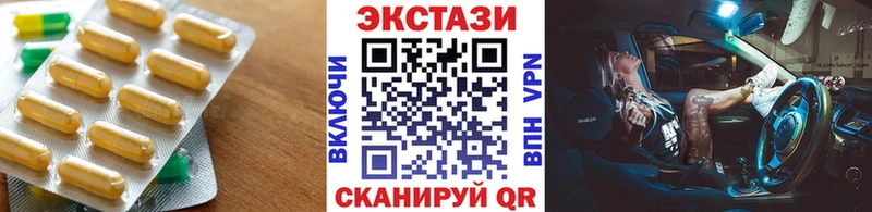 Купить  Пугачёв  Ecstasy 280мг 
