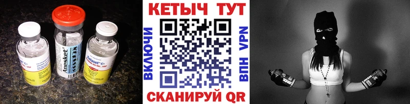 Купить  Пугачёв  КЕТАМИН VHQ 