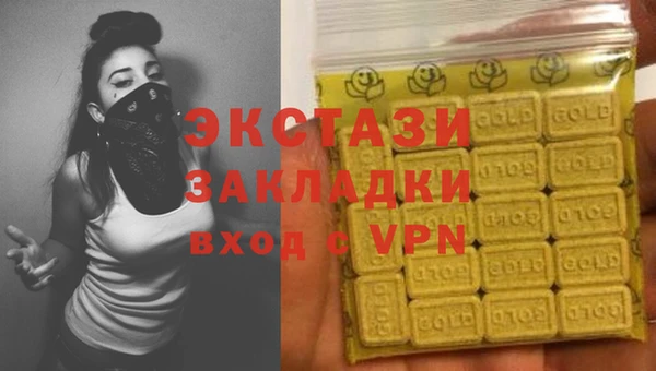 ALPHA PVP Арсеньев