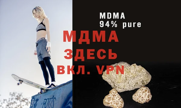 ALPHA PVP Арсеньев