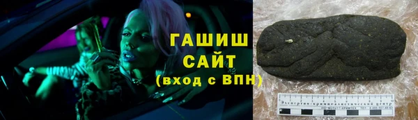 дистиллят марихуана Аркадак
