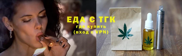 дистиллят марихуана Аркадак