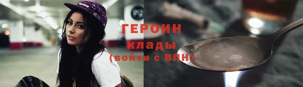ALPHA PVP Арсеньев