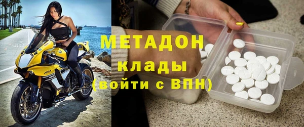 ALPHA PVP Арсеньев