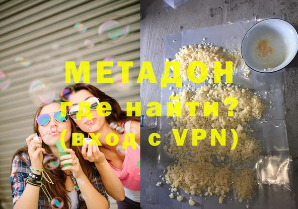 дистиллят марихуана Аркадак