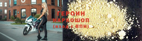 ALPHA PVP Арсеньев