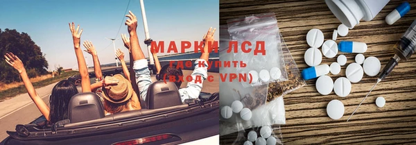 дистиллят марихуана Аркадак