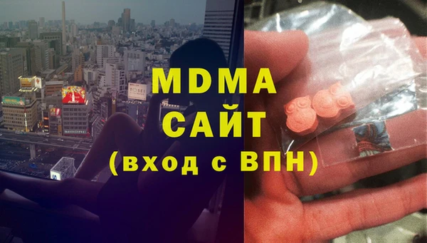 дистиллят марихуана Аркадак