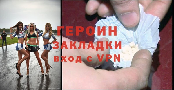 ALPHA PVP Арсеньев