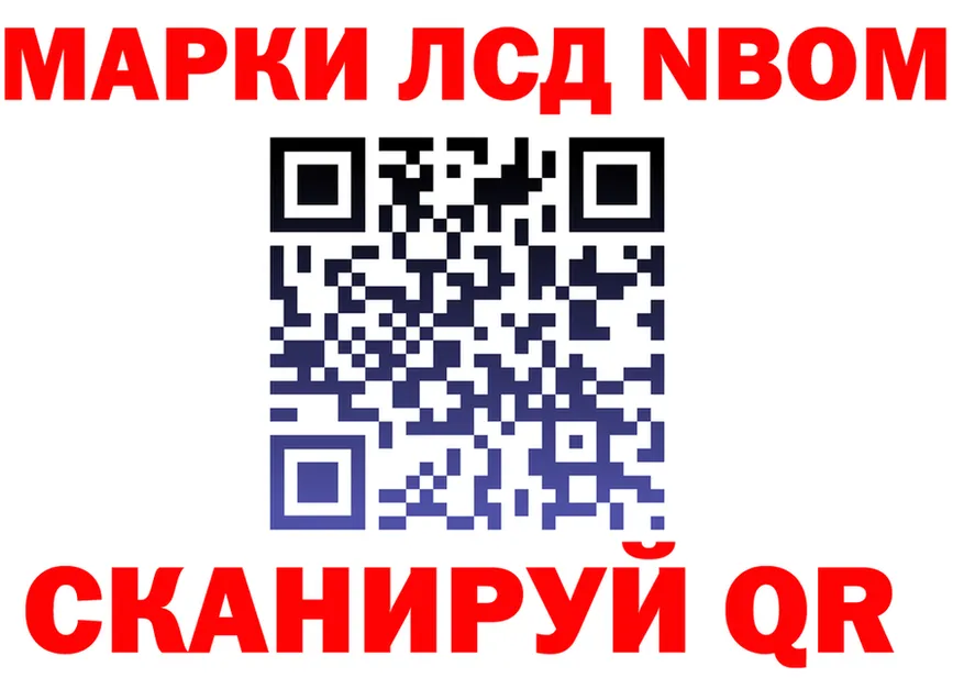 Марки N-bome 1500мкг сайт площадка hydra Пугачёв