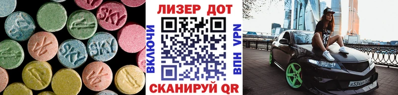 Купить где Пугачёв ЛСД экстази кислота