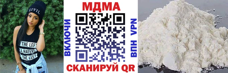 MDMA кристаллы  Купить где  Пугачёв 