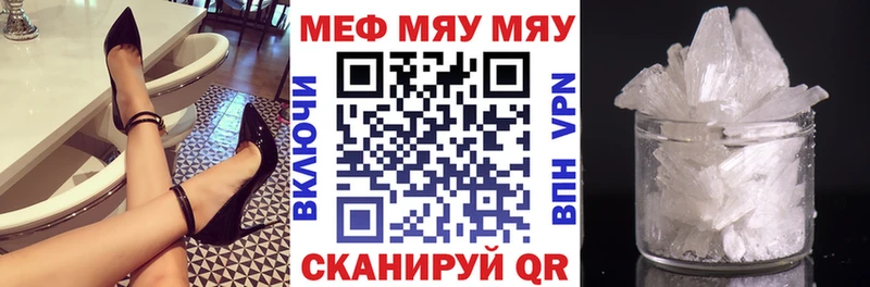 МЯУ-МЯУ VHQ  Купить  Пугачёв 