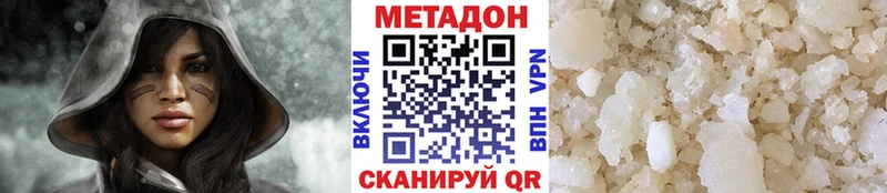 Купить закладки  Пугачёв  МЕТАДОН белоснежный 