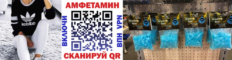 Метамфетамин витя  Купить закладки  Пугачёв 