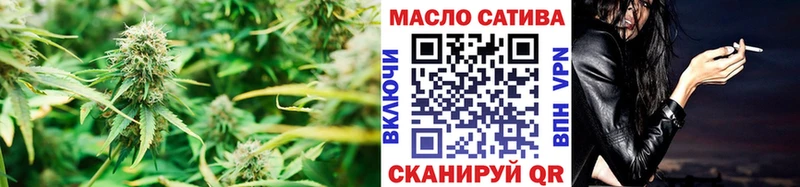 ТГК THC oil  Купить где  Пугачёв 