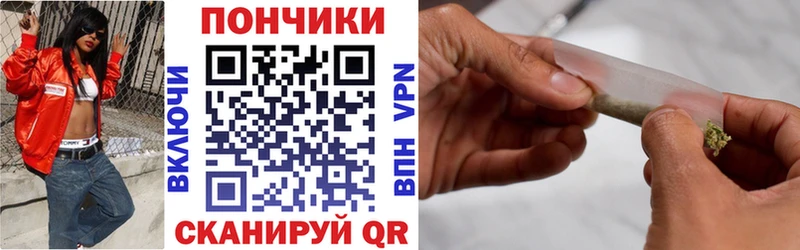 МАРИХУАНА Amnesia  Купить  Пугачёв 